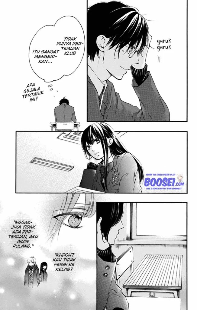 Kono Oto Tomare!